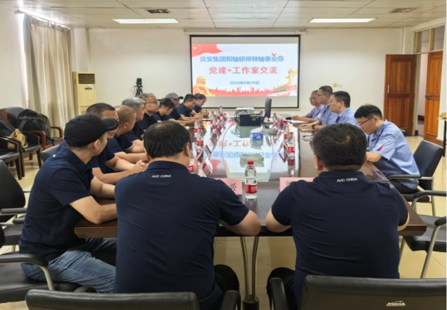 慶安集團數控廠黨總支書記王丹飛一行到特種軸承事業(yè)部參觀交流
