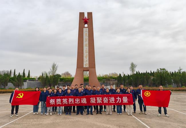 祭奠英烈忠魂，凝聚奮進力量——軸研所基層黨組織開展主題黨日、團日活動